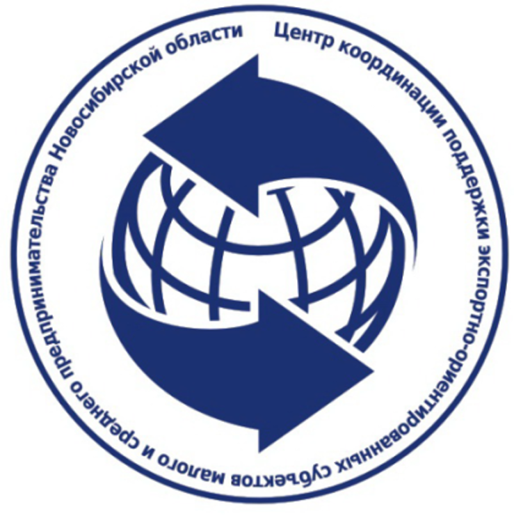 Опыт экспортеров Новосибирской области для России 1 Опыт экспортеров Новосибирской области для России 1