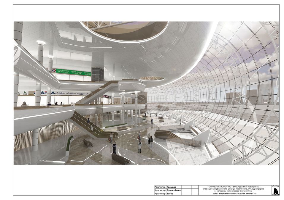 Масштаб поражает: $400 млн потратят на возведение в Екатеринбурге нового автовокзала 2 Масштаб поражает: $400 млн потратят на возведение в Екатеринбурге нового автовокзала 2