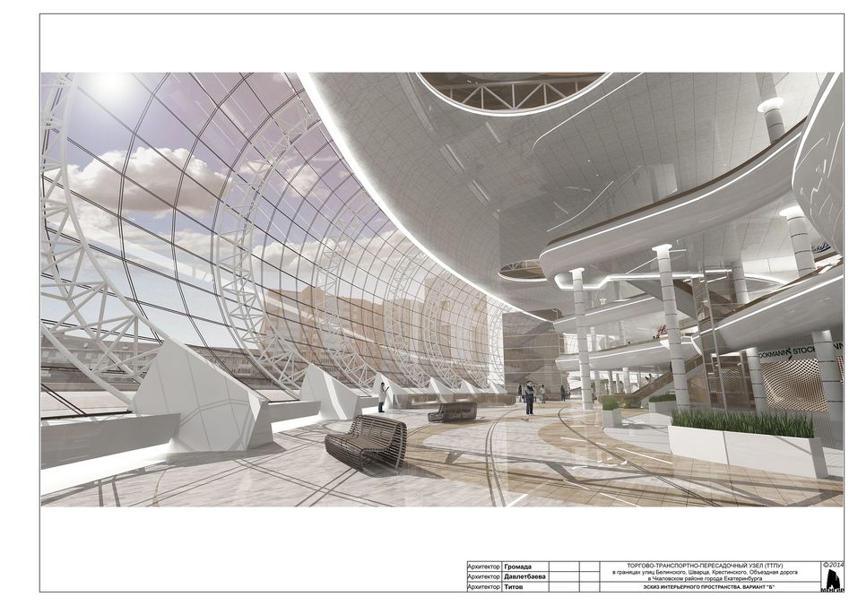 Масштаб поражает: $400 млн потратят на возведение в Екатеринбурге нового автовокзала 3 Масштаб поражает: $400 млн потратят на возведение в Екатеринбурге нового автовокзала 3