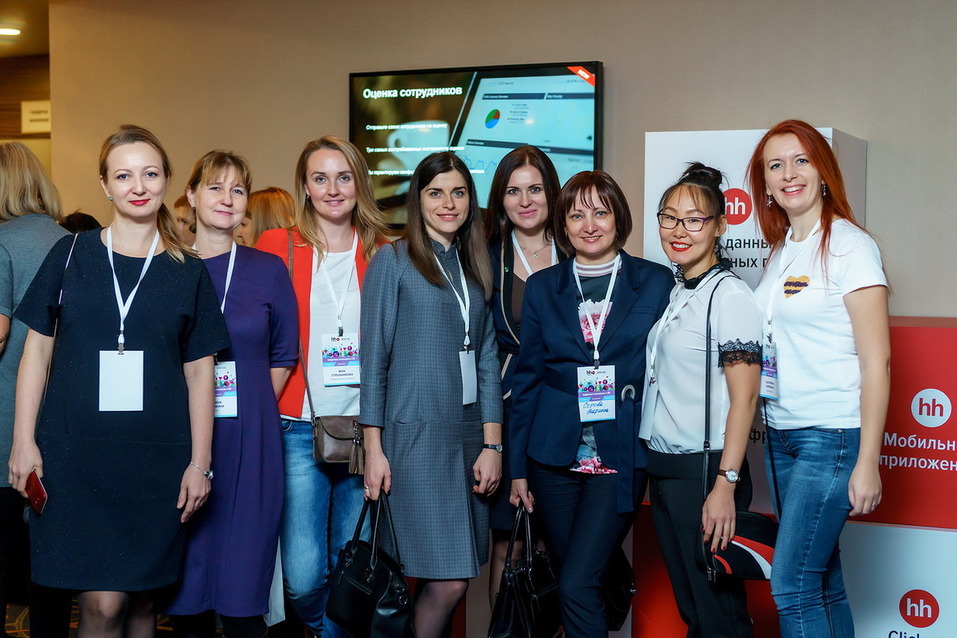 Крупный HR-форум прошел в Новосибирске 4 Крупный HR-форум прошел в Новосибирске 4