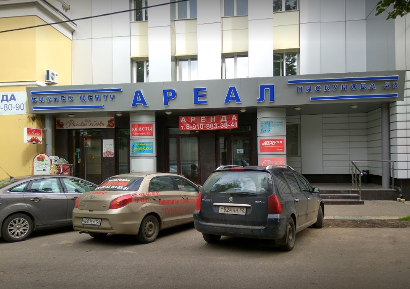 В Нижнем Новгороде продается ОКН с пристроем за 355 млн руб. 1 В Нижнем Новгороде продается ОКН с пристроем за 355 млн руб. 1