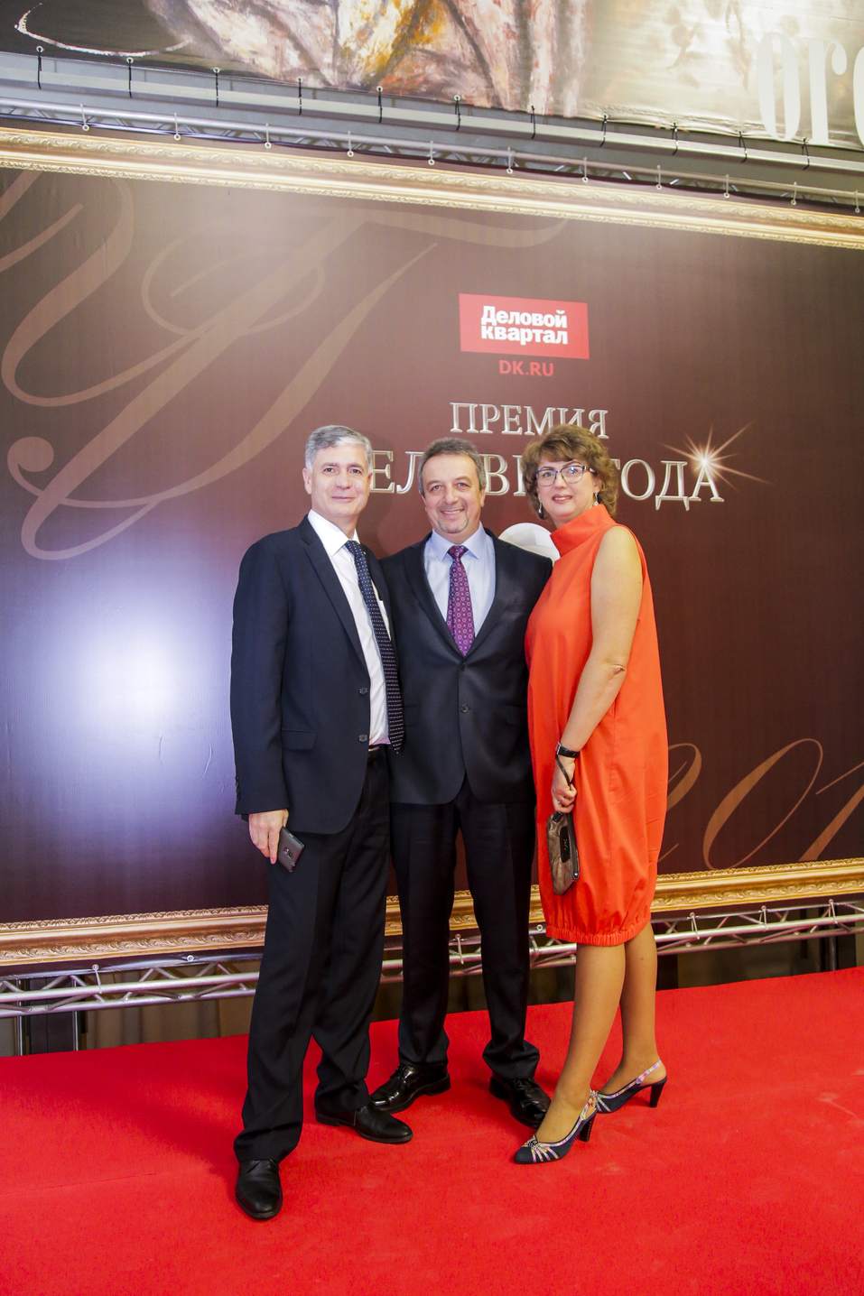 «Человек года – 2017». ФОТОРЕПОРТАЖ. ВИДЕО 67 «Человек года – 2017». ФОТОРЕПОРТАЖ. ВИДЕО 67