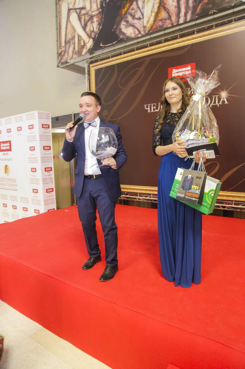 «Человек года – 2017». ФОТОРЕПОРТАЖ. ВИДЕО 70 «Человек года – 2017». ФОТОРЕПОРТАЖ. ВИДЕО 70