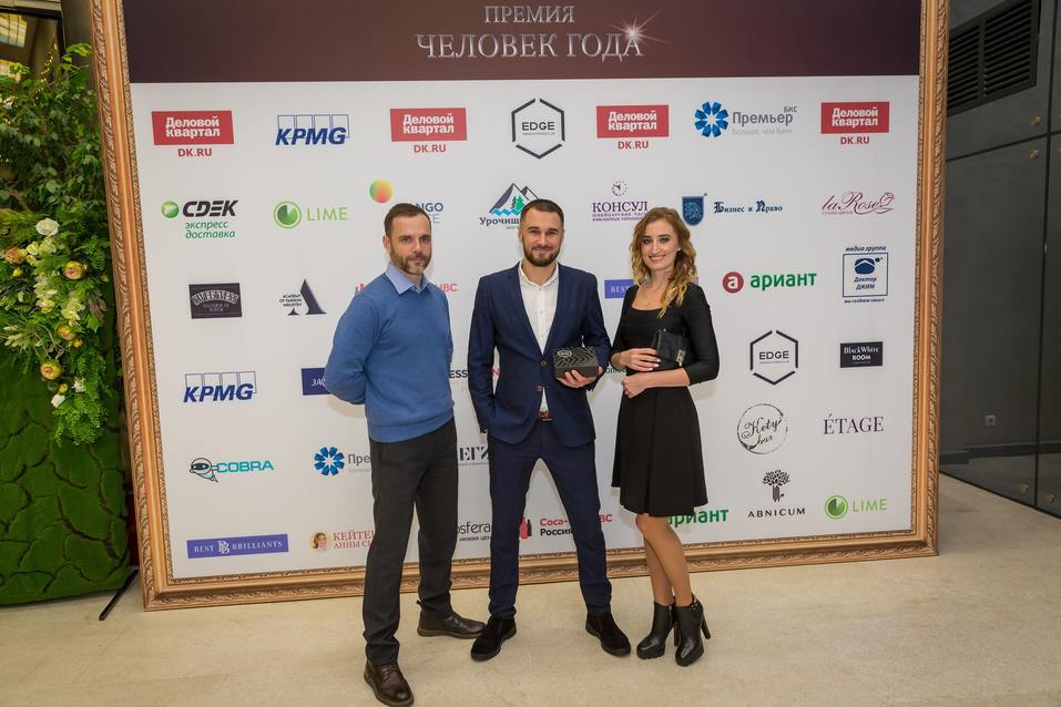 «Человек года – 2017». ФОТОРЕПОРТАЖ. ВИДЕО 115 «Человек года – 2017». ФОТОРЕПОРТАЖ. ВИДЕО 115