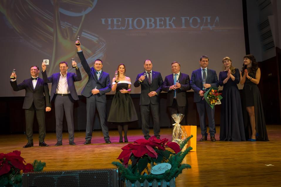 «Человек года – 2017». ФОТОРЕПОРТАЖ. ВИДЕО 130 «Человек года – 2017». ФОТОРЕПОРТАЖ. ВИДЕО 130