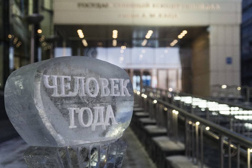 «Человек года – 2017». ФОТОРЕПОРТАЖ. ВИДЕО 225 «Человек года – 2017». ФОТОРЕПОРТАЖ. ВИДЕО 225