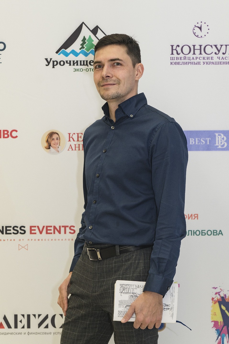 «Человек года – 2017». ФОТОРЕПОРТАЖ. ВИДЕО 228 «Человек года – 2017». ФОТОРЕПОРТАЖ. ВИДЕО 228