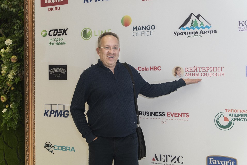 «Человек года – 2017». ФОТОРЕПОРТАЖ. ВИДЕО 230 «Человек года – 2017». ФОТОРЕПОРТАЖ. ВИДЕО 230