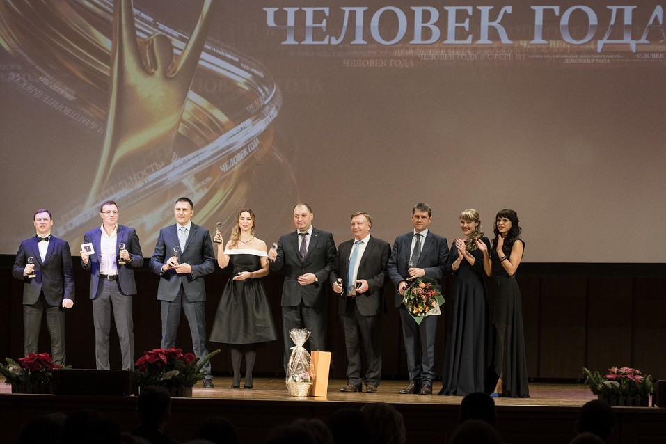 «Человек года – 2017». ФОТОРЕПОРТАЖ. ВИДЕО 257 «Человек года – 2017». ФОТОРЕПОРТАЖ. ВИДЕО 257