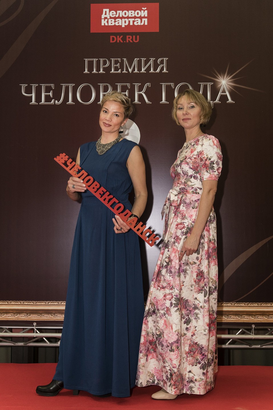 «Человек года – 2017». ФОТОРЕПОРТАЖ. ВИДЕО 267 «Человек года – 2017». ФОТОРЕПОРТАЖ. ВИДЕО 267