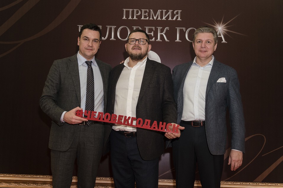 «Человек года – 2017». ФОТОРЕПОРТАЖ. ВИДЕО 268 «Человек года – 2017». ФОТОРЕПОРТАЖ. ВИДЕО 268