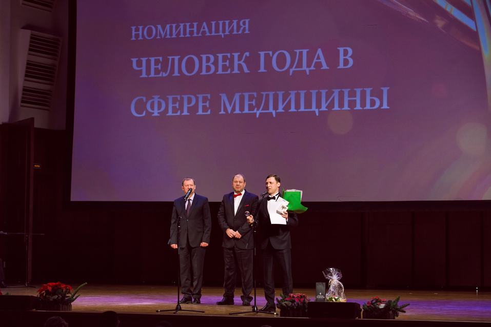 «Человек года – 2017». ФОТОРЕПОРТАЖ. ВИДЕО 185 «Человек года – 2017». ФОТОРЕПОРТАЖ. ВИДЕО 185