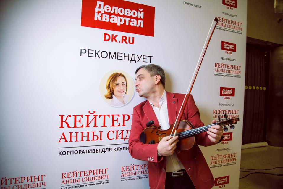 «Человек года – 2017». ФОТОРЕПОРТАЖ. ВИДЕО 202 «Человек года – 2017». ФОТОРЕПОРТАЖ. ВИДЕО 202