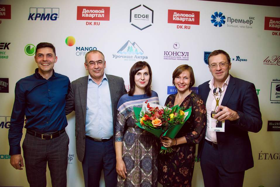 «Человек года – 2017». ФОТОРЕПОРТАЖ. ВИДЕО 205 «Человек года – 2017». ФОТОРЕПОРТАЖ. ВИДЕО 205