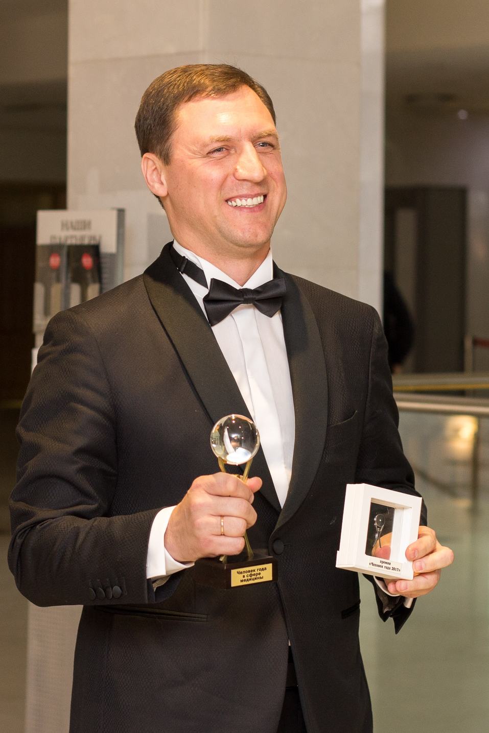 «Человек года – 2017». ФОТОРЕПОРТАЖ. ВИДЕО 280 «Человек года – 2017». ФОТОРЕПОРТАЖ. ВИДЕО 280