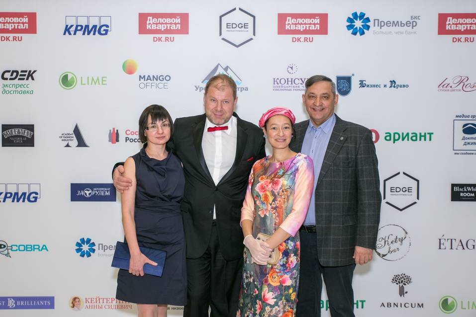 «Человек года – 2017». ФОТОРЕПОРТАЖ. ВИДЕО 297 «Человек года – 2017». ФОТОРЕПОРТАЖ. ВИДЕО 297