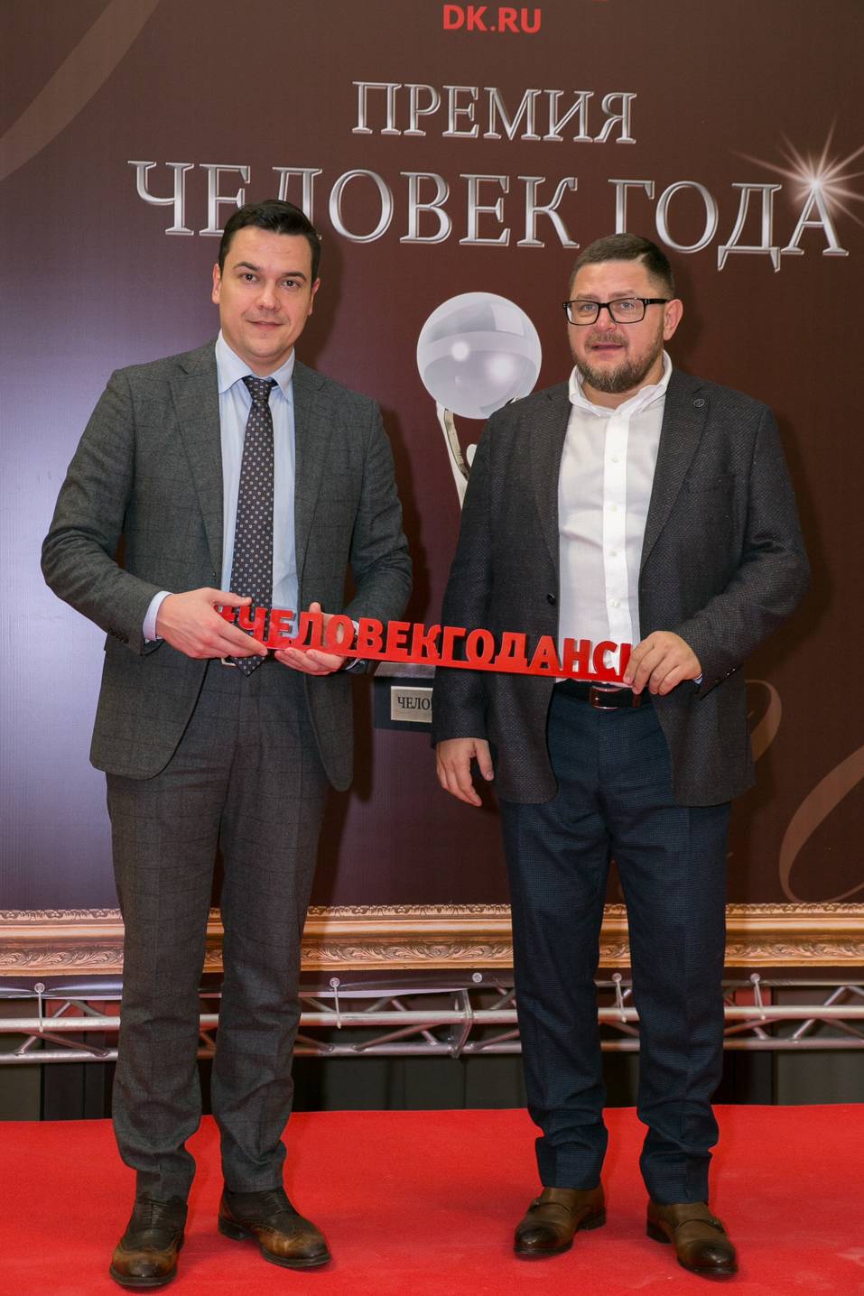 «Человек года – 2017». ФОТОРЕПОРТАЖ. ВИДЕО 300 «Человек года – 2017». ФОТОРЕПОРТАЖ. ВИДЕО 300