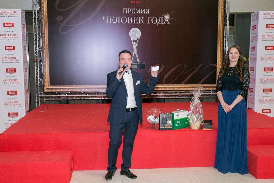 «Человек года – 2017». ФОТОРЕПОРТАЖ. ВИДЕО 302 «Человек года – 2017». ФОТОРЕПОРТАЖ. ВИДЕО 302