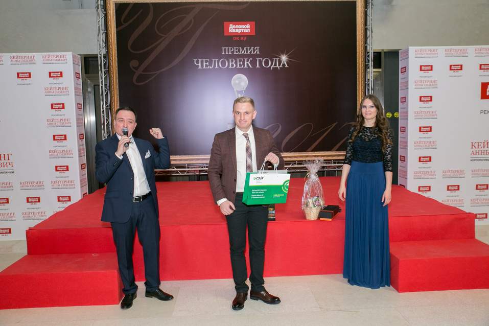«Человек года – 2017». ФОТОРЕПОРТАЖ. ВИДЕО 303 «Человек года – 2017». ФОТОРЕПОРТАЖ. ВИДЕО 303