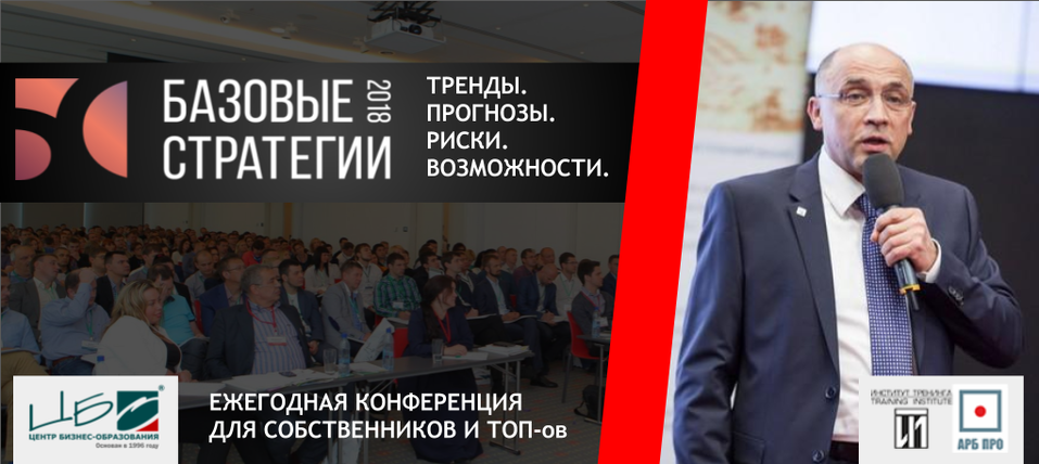 14 трендов, которые «озолотят» одних и погубят других 4 14 трендов, которые «озолотят» одних и погубят других 4
