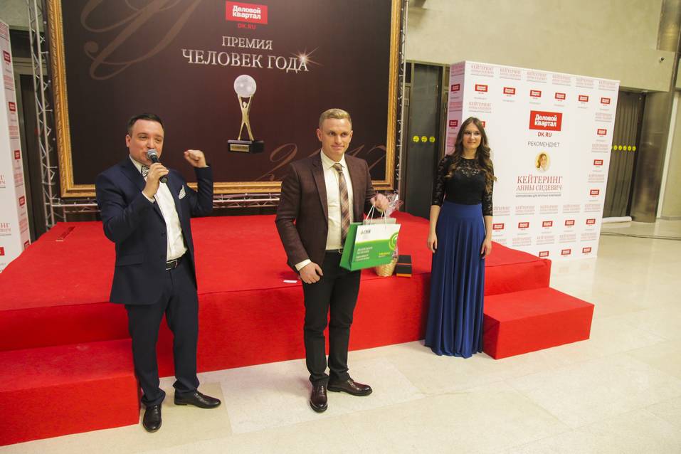 «Человек года – 2017». ФОТОРЕПОРТАЖ. ВИДЕО 310 «Человек года – 2017». ФОТОРЕПОРТАЖ. ВИДЕО 310