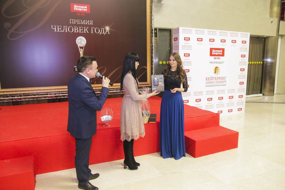 «Человек года – 2017». ФОТОРЕПОРТАЖ. ВИДЕО 311 «Человек года – 2017». ФОТОРЕПОРТАЖ. ВИДЕО 311