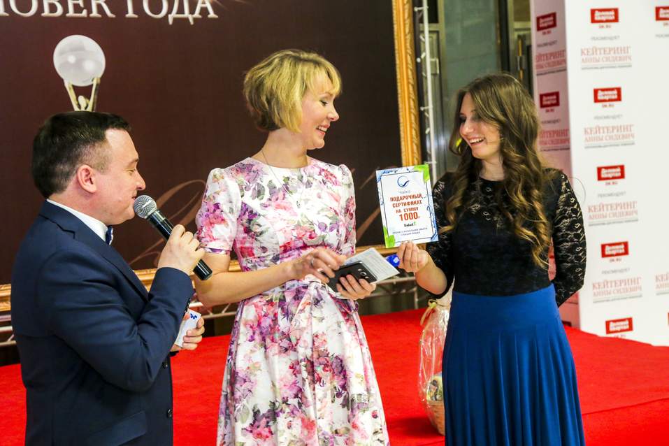 «Человек года – 2017». ФОТОРЕПОРТАЖ. ВИДЕО 313 «Человек года – 2017». ФОТОРЕПОРТАЖ. ВИДЕО 313