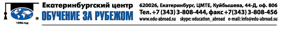 На что можно рассчитывать, отправляя ребенка в заграничную школу? 6 На что можно рассчитывать, отправляя ребенка в заграничную школу? 6