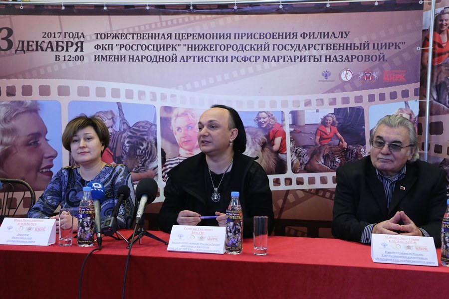 Нижегородскому цирку 3 декабря торжественно присвоят имя Маргариты Назаровой 1 Нижегородскому цирку 3 декабря торжественно присвоят имя Маргариты Назаровой 1