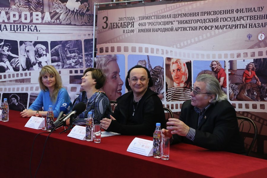 Нижегородскому цирку 3 декабря торжественно присвоят имя Маргариты Назаровой 4 Нижегородскому цирку 3 декабря торжественно присвоят имя Маргариты Назаровой 4