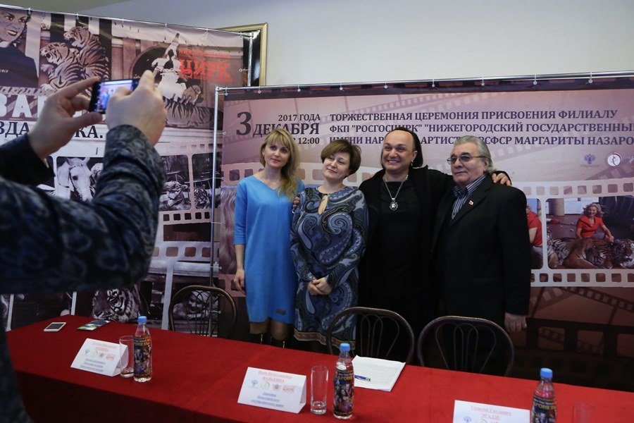 Нижегородскому цирку 3 декабря торжественно присвоят имя Маргариты Назаровой 6 Нижегородскому цирку 3 декабря торжественно присвоят имя Маргариты Назаровой 6
