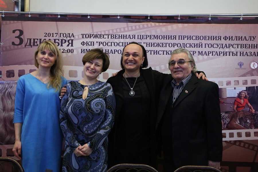 Нижегородскому цирку 3 декабря торжественно присвоят имя Маргариты Назаровой 7 Нижегородскому цирку 3 декабря торжественно присвоят имя Маргариты Назаровой 7