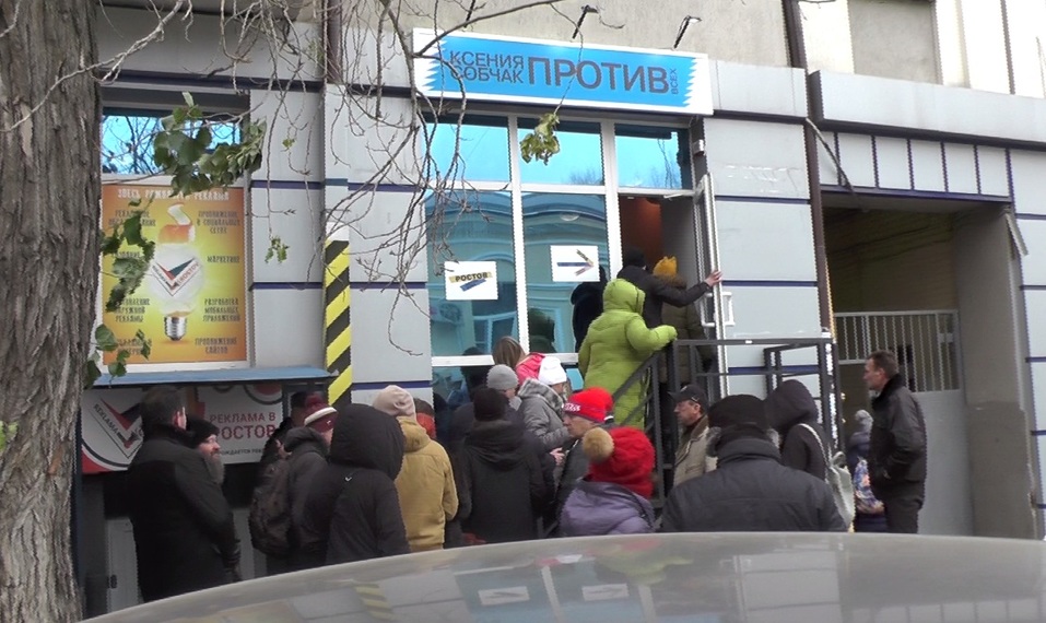 В Ростове открылся предвыборный штаб Ксении Собчак 1 В Ростове открылся предвыборный штаб Ксении Собчак 1