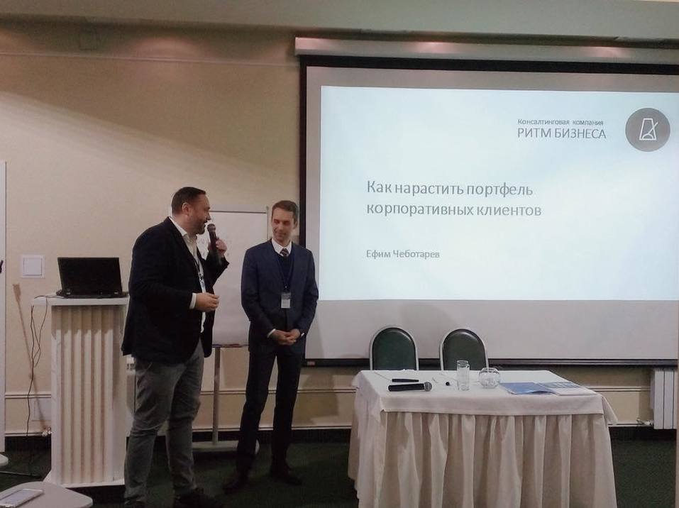 В ноябре состоялась межрегиональная конференция «Здоровый Менеджмент» 2 В ноябре состоялась межрегиональная конференция «Здоровый Менеджмент» 2