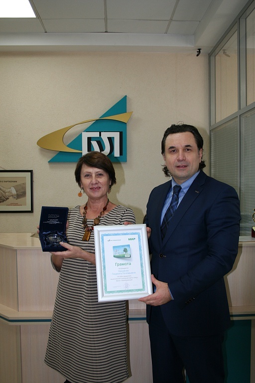 Банк «Левобережный» наградил обладателя 100-тысячной карты «Мир» 1 Банк «Левобережный» наградил обладателя 100-тысячной карты «Мир» 1