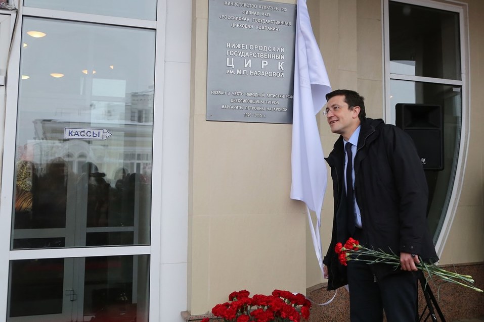 Нижегородскому цирку присвоено имя первой в мире укротительницы тигров 3 Нижегородскому цирку присвоено имя первой в мире укротительницы тигров 3