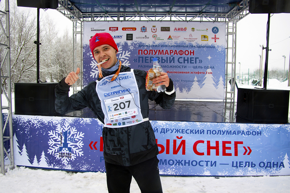 Первый инклюзивный дружеский забег «Первый снег» прошел в Нижнем Новгороде 26 Первый инклюзивный дружеский забег «Первый снег» прошел в Нижнем Новгороде 26