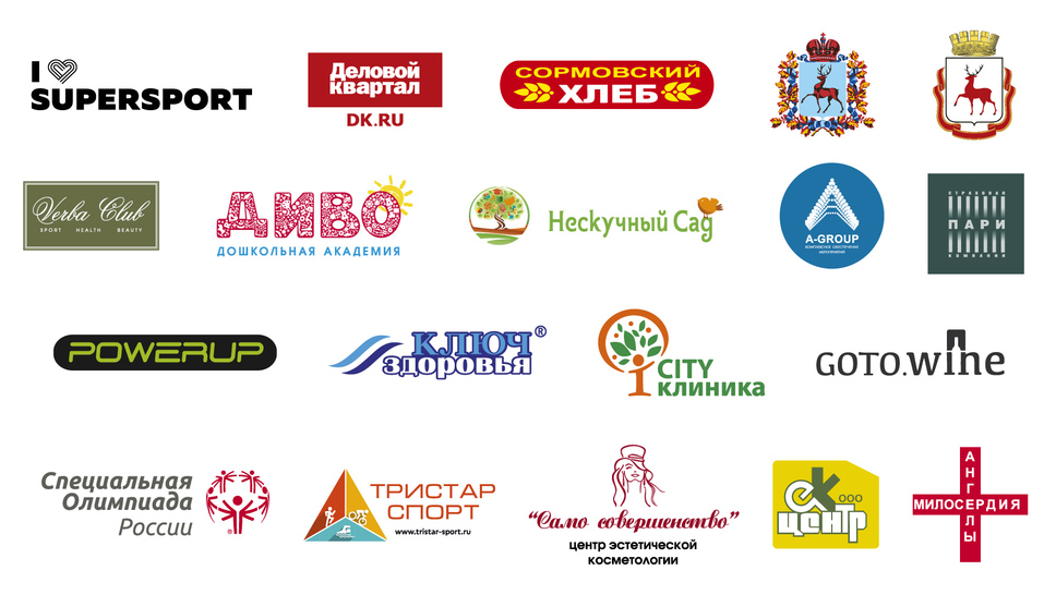 Первый инклюзивный дружеский забег «Первый снег» прошел в Нижнем Новгороде 3 Первый инклюзивный дружеский забег «Первый снег» прошел в Нижнем Новгороде 3