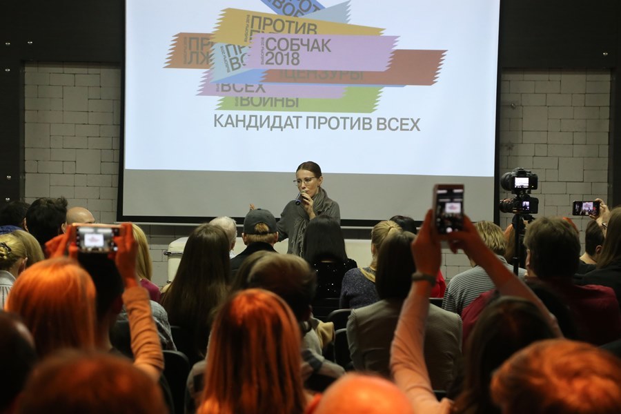 Ксения Собчак открыла штаб в Нижнем Новгороде и встретилась с жителями 22 Ксения Собчак открыла штаб в Нижнем Новгороде и встретилась с жителями 22