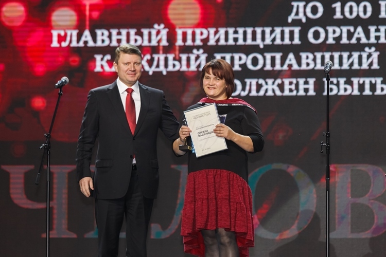 Человек года-2017 в Красноярске: как это было (ВИДЕО, ФОТО) 3 Человек года-2017 в Красноярске: как это было (ВИДЕО, ФОТО) 3