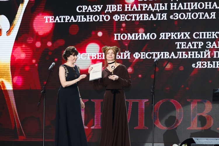 Человек года-2017 в Красноярске: как это было (ВИДЕО, ФОТО) 1 Человек года-2017 в Красноярске: как это было (ВИДЕО, ФОТО) 1