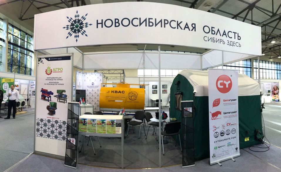 Выставки в Узбекистане прошли с участием новосибирских
экспортеров 1 Выставки в Узбекистане прошли с участием новосибирских
экспортеров 1