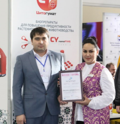 Выставки в Узбекистане прошли с участием новосибирских
экспортеров 10 Выставки в Узбекистане прошли с участием новосибирских
экспортеров 10