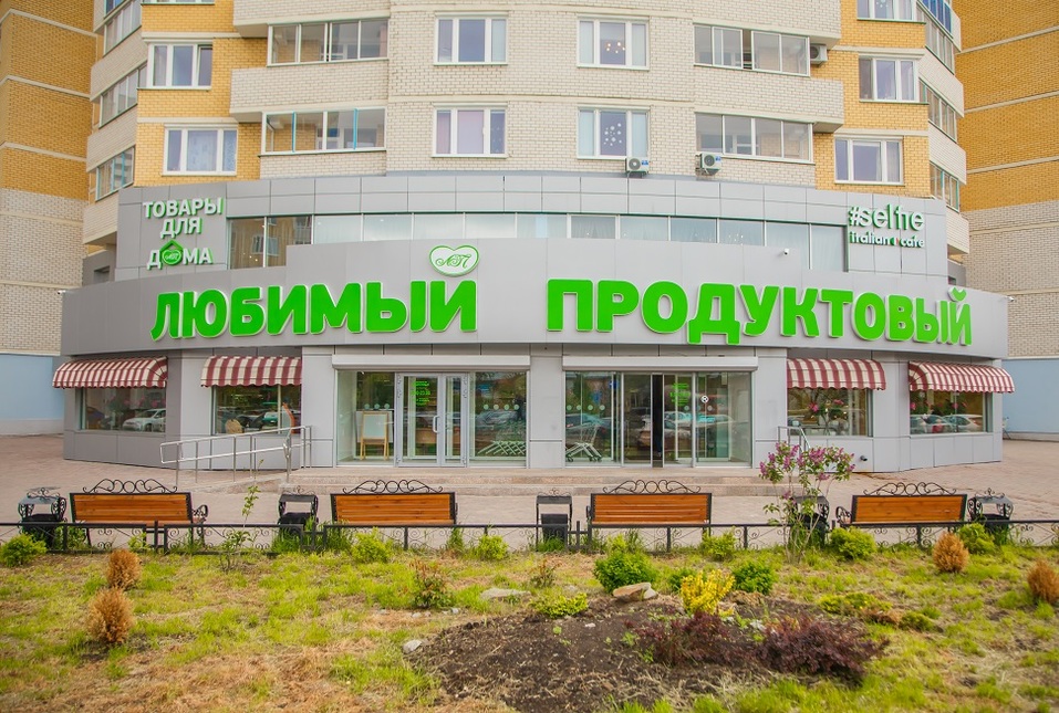 Копейка рубль бережет. Как сэкономить до 100 000 рублей на покупке квартиры 2 Копейка рубль бережет. Как сэкономить до 100 000 рублей на покупке квартиры 2