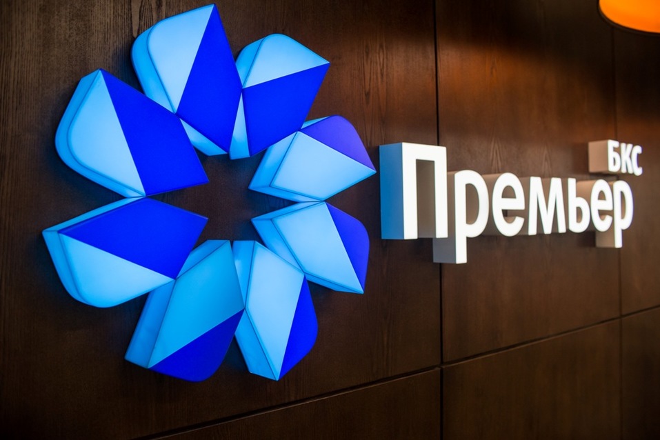 БКС завершает год в статусе абсолютного лидера ключевых рейтингов Мосбиржи 1 БКС завершает год в статусе абсолютного лидера ключевых рейтингов Мосбиржи 1