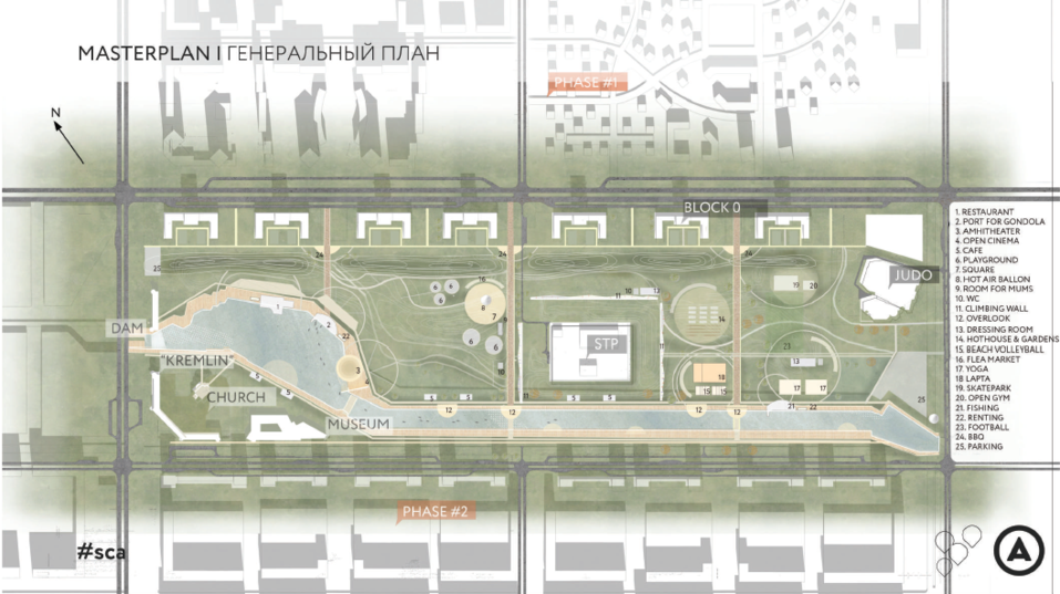 За такие проекты бизнес Екатеринбурга еще не брался 3 За такие проекты бизнес Екатеринбурга еще не брался 3