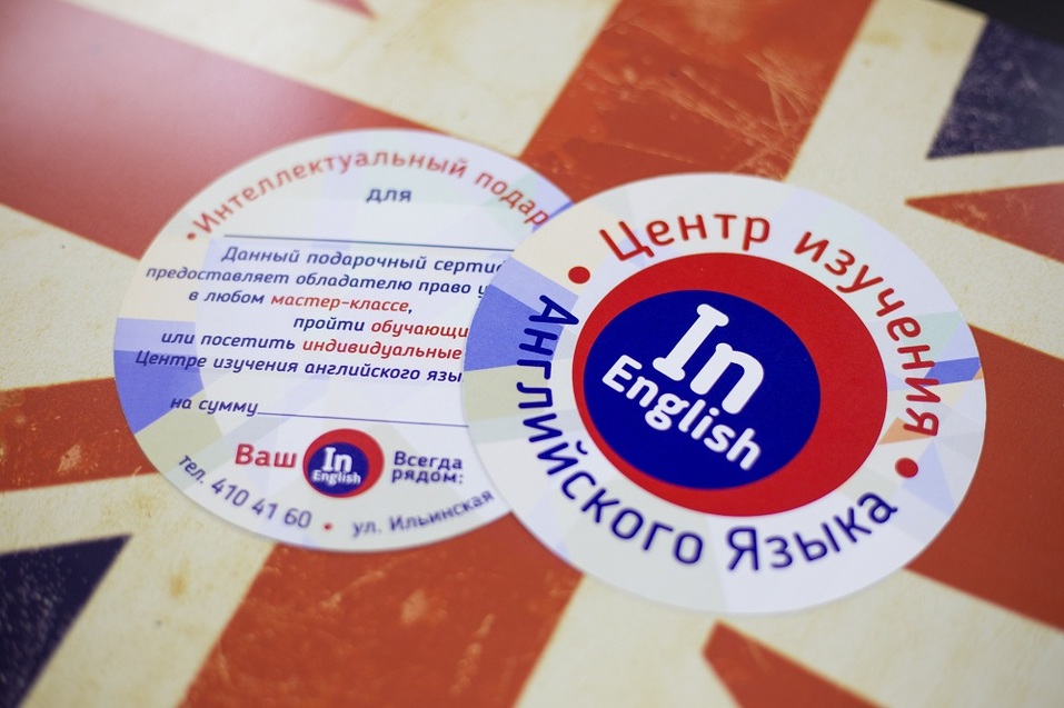 Новогодние подарки могут быть интеллектуальными и выгодными 1 Новогодние подарки могут быть интеллектуальными и выгодными 1