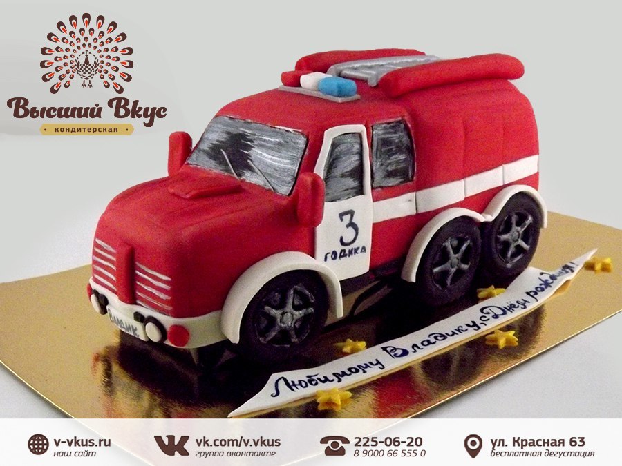 В «грязном» городе готовят «чистые торты» 1 В «грязном» городе готовят «чистые торты» 1