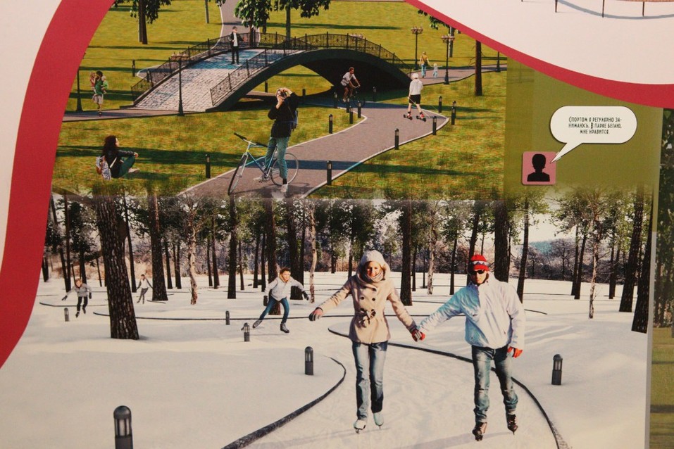 В Челябинске показали, как будет выглядеть новый эко-парк на северо-западе 1 В Челябинске показали, как будет выглядеть новый эко-парк на северо-западе 1