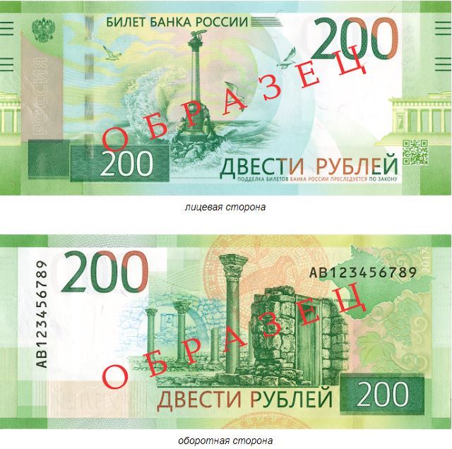 В Челябинск привезли новые купюры в 2 000 рублей. Где взять нестандартные банкноты 1 В Челябинск привезли новые купюры в 2 000 рублей. Где взять нестандартные банкноты 1